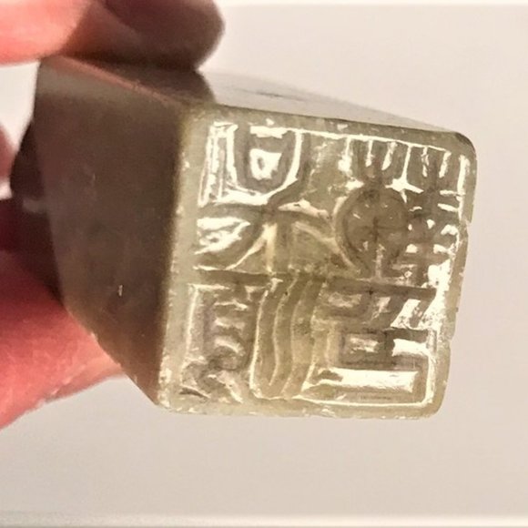 Chinese Natural Stone Seal Stamp Hand Carved H2.75" Set of 4 - Picture 4 of 8